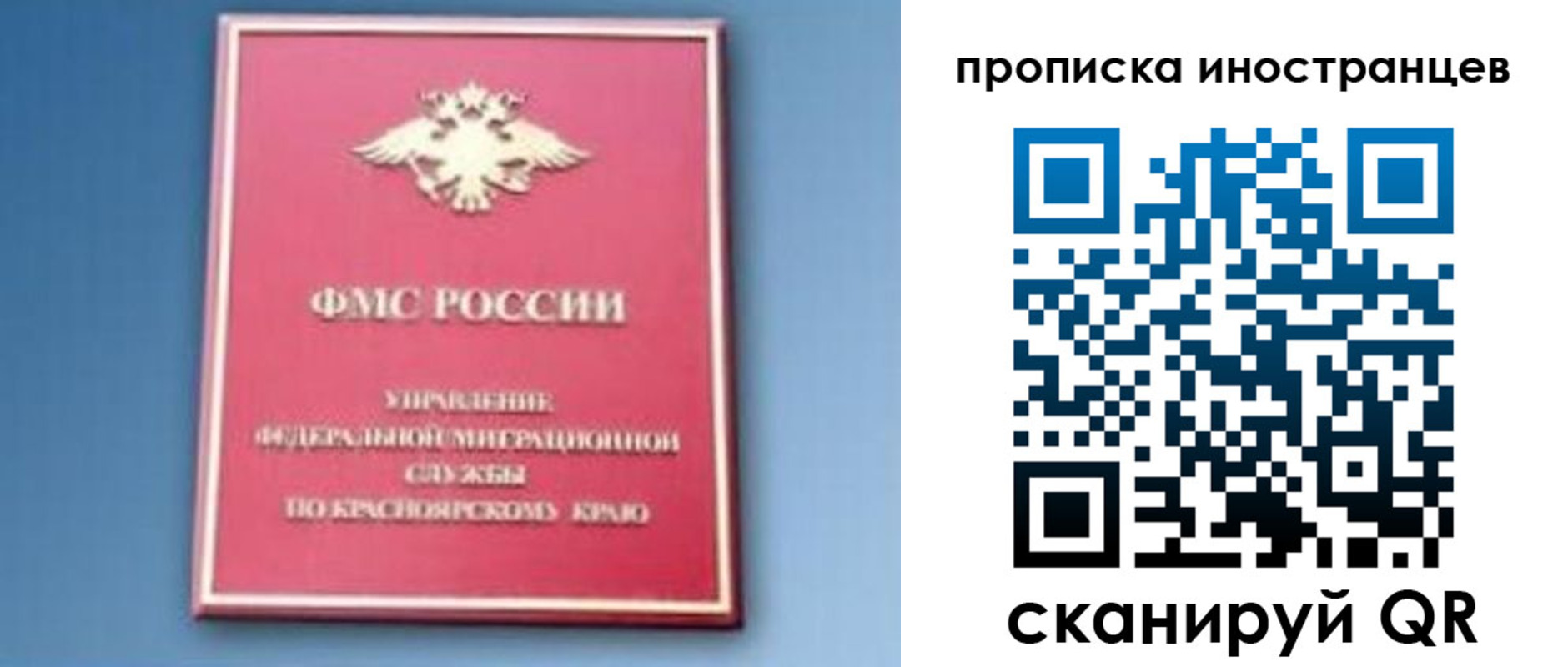 регистрация для дет. сада в Чегеме