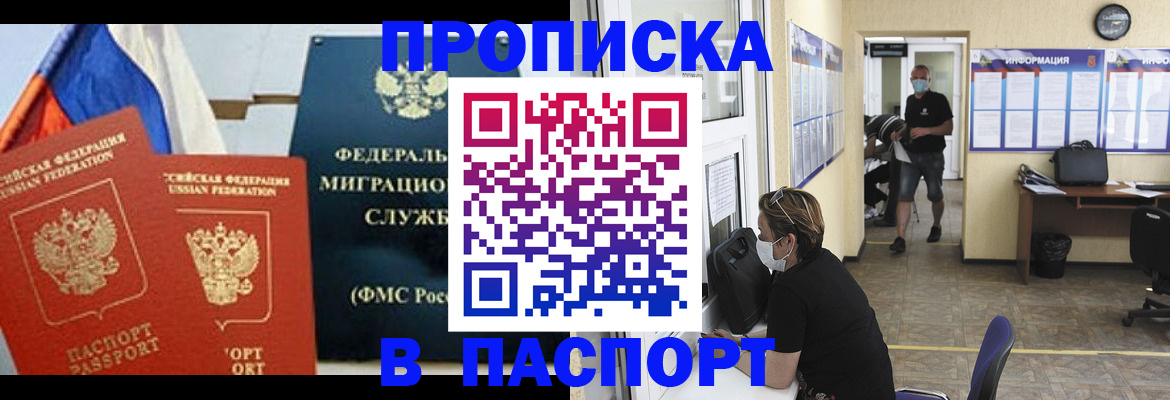 регистрация для дет. сада в Чегеме