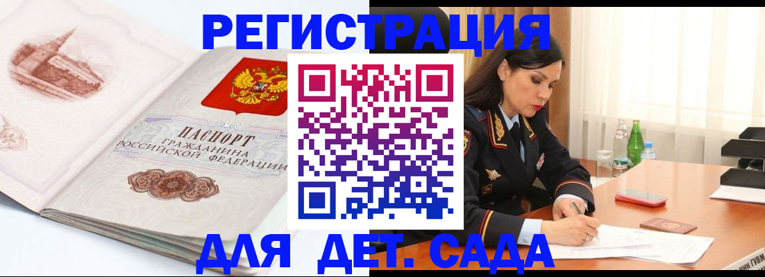 форма 3 в Чегеме