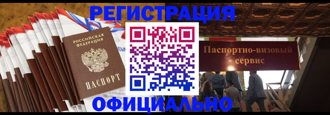пропишу в квартире в Чегеме